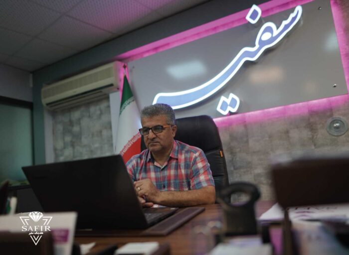 هلدینگ سفیر لاهیجان