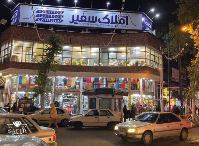 هلدینگ سفیر لاهیجان