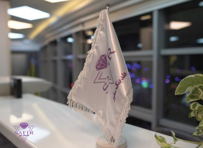 هلدینگ سفیر لاهیجان